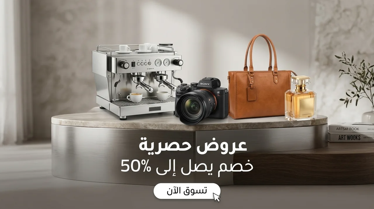 أحدث صيحات التكنولوجيا والإلكترونيات الذكية